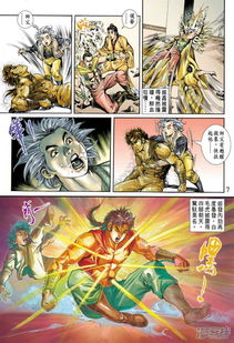 天子传奇1–8部漫画全集免费在线阅读，惊险刺激的传奇故事等你来探索!