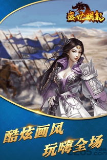 王中王大众网香港澳门老澳门开奖|畅享生活的每一天_创新版IOS.3.517