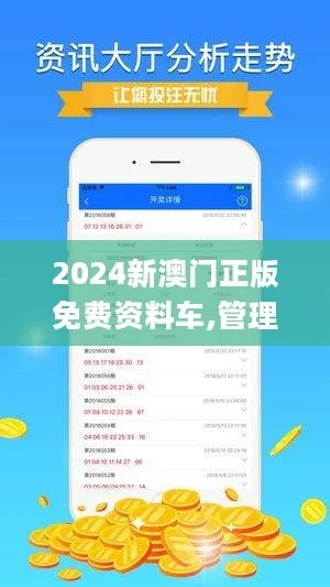 澳门四不像图片大全今晚|探索未来科技发展趋势_软件版.4.2