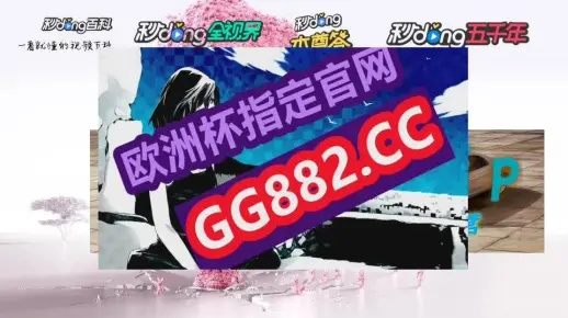 正版澳门天天开彩大全|数据资料解释落实_普及版.1.424