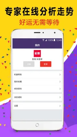 正版澳门天天开彩大全|数据资料解释落实_普及版.1.424