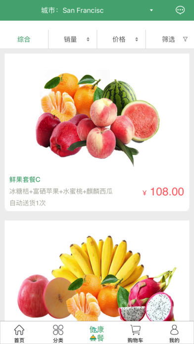 澳门资料大全水果奶奶|探索人生的无限可能_显示款.1.318
