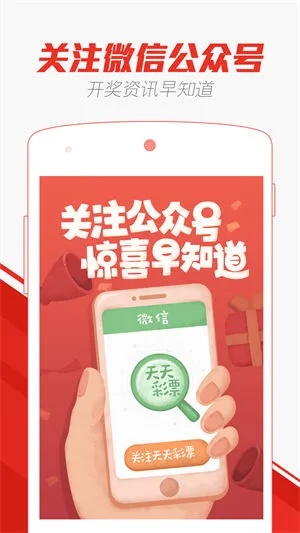 新澳门天天彩期期精准|探寻生活中的小确幸_先锋版IPHONE.9.838
