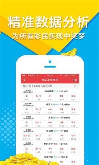 二四六天天彩资料大全凤凰|实践分析解释落实_安卓.7.503
