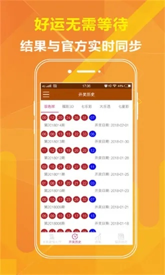 二四六天天彩资料大全凤凰|实践分析解释落实_安卓.7.503