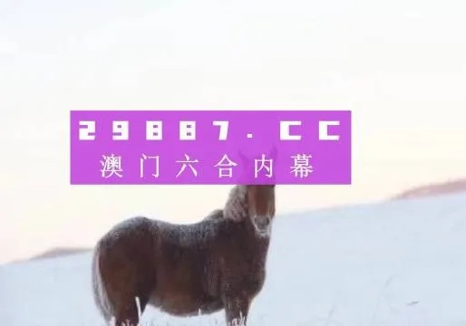 今晚必中的四不像图2024年|探索城市中的隐藏美景_GM版3.773