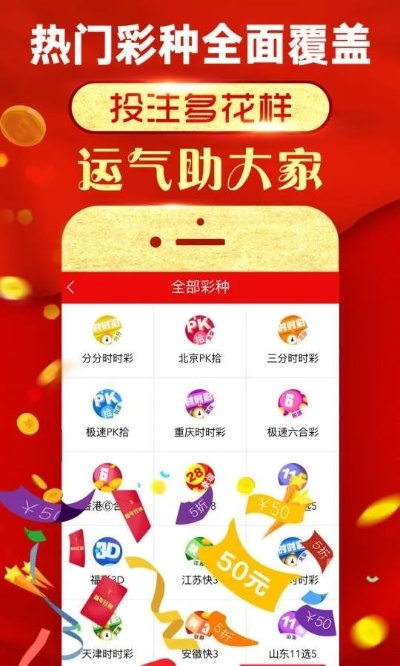 新澳门王中王王中王免费|高效解答解释落实_标配版.3.68