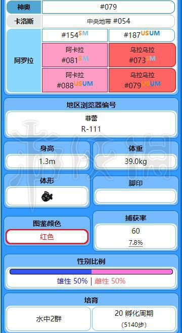2o24王中王资料大全王|专家意见解释落实_演示款.1.137