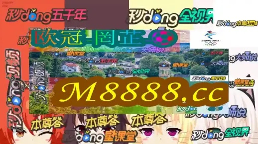 2024澳门天天六开彩开奖结果|广泛的解释落实方法分析_打包版.8.372