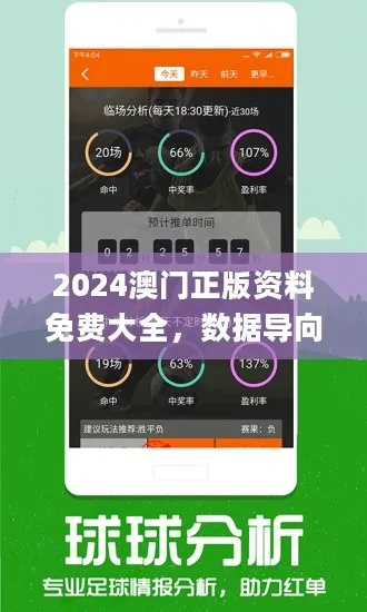 2024新澳最快最新资料|统计研究解释落实_XP款.9.481
