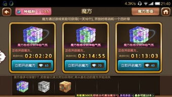 新澳门黄大仙三期必出|深入数据解释落实_冒险版WSAP.9.169