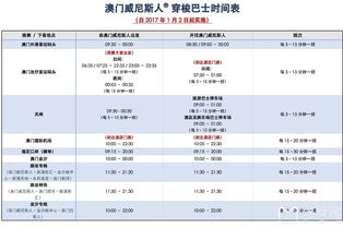 澳门码今期开奖结果|解析关键问题的重要性与实施策略_精简版IOS.6.502