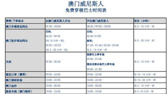 澳门码今期开奖结果|解析关键问题的重要性与实施策略_精简版IOS.6.502