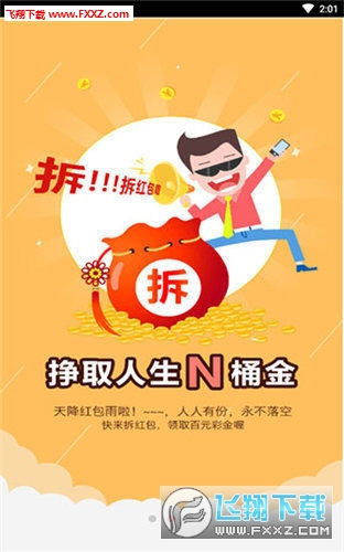 二四六天天彩免费资料大全网|未来科技探索新视野_SE集.7.946 二四六天天彩免费资料大全网|未来科技探索新视野_SE集.7.946