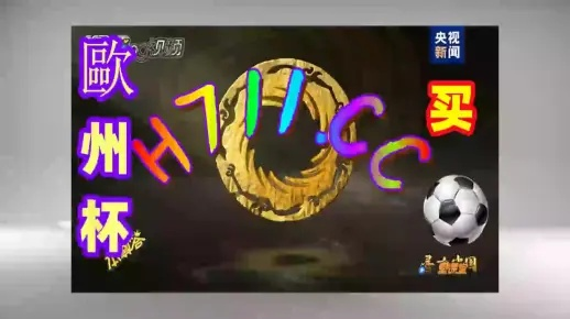 2024澳门天天开好彩大全最新版本|预测分析解释落实_自在版.8.793