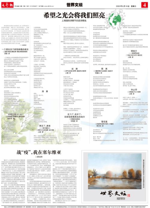 白小姐三肖三码必中生肖图|探索城市文化的独特魅力_定制款.1.76