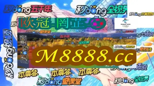 2024新澳门六开彩今晚直播|实践分析解释落实_战术版.3.686