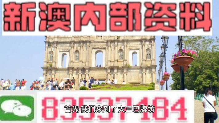 澳门传真内部绝密信封|探索未知领域的奇妙旅程_旗舰版IOS.6.724