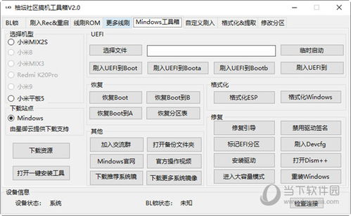 管家婆三肖三码资料大全|精细分析解释落实_SE集.7.946