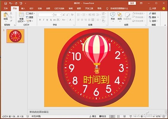 澳门一码一肖一恃一中240期|轻松玩转生活小技巧_XT.6.533