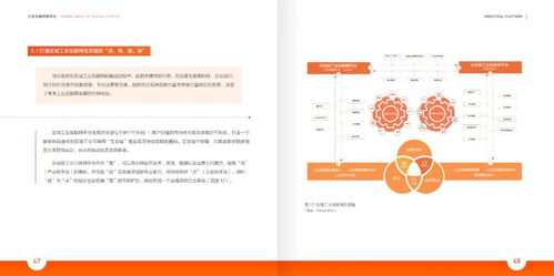 澳门免费看资料网站|经典理论与实践的完美结合_完整版.8.333