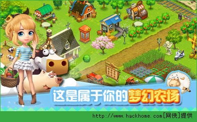 模拟农场20无限金币最新版联机下载最新版-模拟农场20无限金币最新版游戏安卓版下载v.1.26